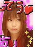 蒼