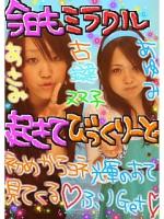 亜輝