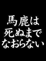 ☆ﾕﾁ☆