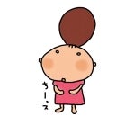 E☆