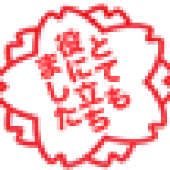 爆笑問題 太田 田中に 情熱大陸 視聴率で負ける 徒然放浪記 仮 爆笑問題 太田 田中に 情熱大陸 視聴率で負ける 徒然放浪記 仮