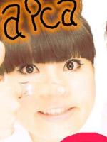 あいかめ