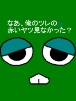 みにゃん