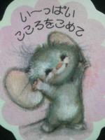 ありす