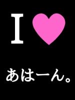 ヒカリ