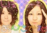 しほちむ