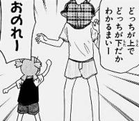 美鶴