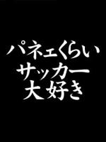 YUYA