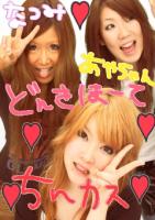 CUROE