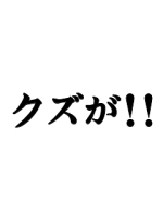 みかん