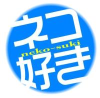 のらニャン