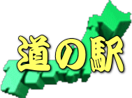 よしだやすお