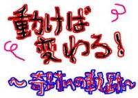 K太