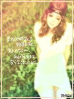 美鈴