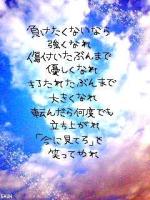 *ｍi(ﾟωﾟ)sa*