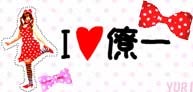 塚田みい