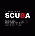 Dining Bar SCUBA @hatagaya