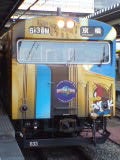 鉄道男33