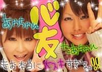さわ