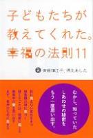 ekos