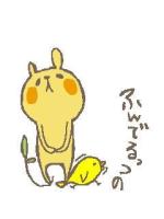 ﾕ～ｳ