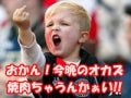 Atsushisan