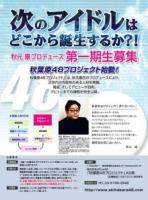 AKB