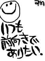 もこ