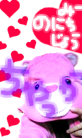 みー
