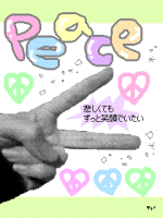 ちま