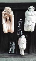 千里眼 مستبص