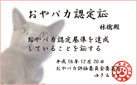 林檎