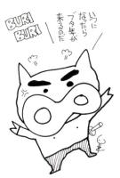 テンパ