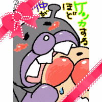 ほた