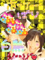 ちな