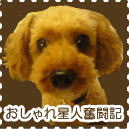 ちゅり