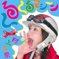 mina-world