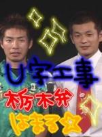 やぎのすけ