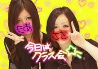 もあちやま★