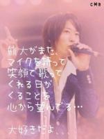 っぐみ