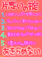 ふうか