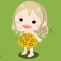 あるびの。