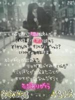 奈菜