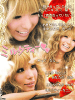 (w)ARASHI(w)