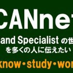 簿記資格を持っている芸能人 簿記と柔整と彩りある会社経営