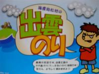 izu-g