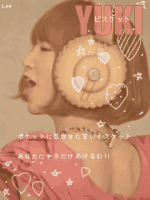 ○ﾕｷｬ●