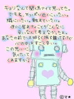 TOM*
