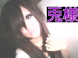 兎病＠か様
