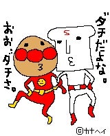 赤根